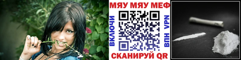 Наркотические вещества Петровск-Забайкальский АМФ  Меф  ГАШ  Кокаин 