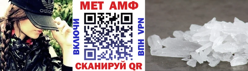 MEGA онион Петровск-Забайкальский Amphetamine VHQ