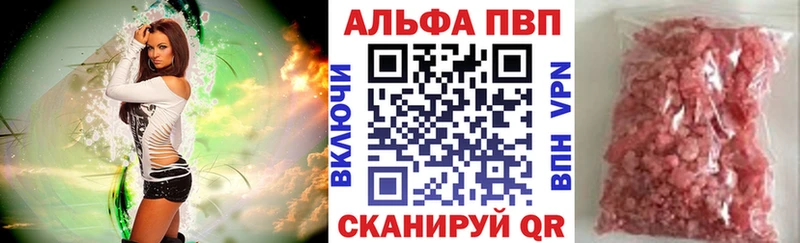 А ПВП VHQ Петровск-Забайкальский