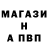 ГАШИШ гарик Standoffer Maksimka