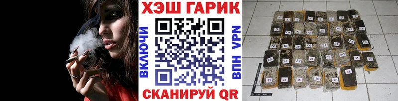 Гашиш гашик Петровск-Забайкальский