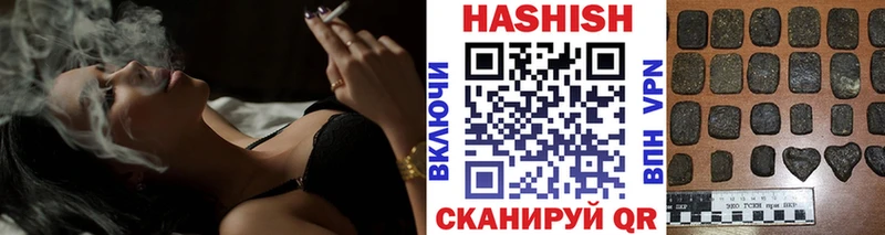Гашиш Изолятор  мега онион  Петровск-Забайкальский 