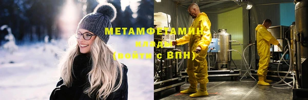 первитин Надым