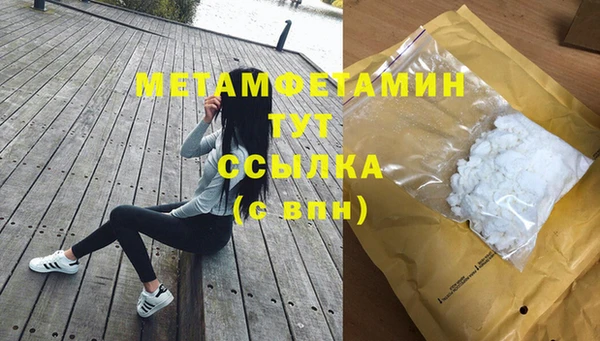первитин Надым