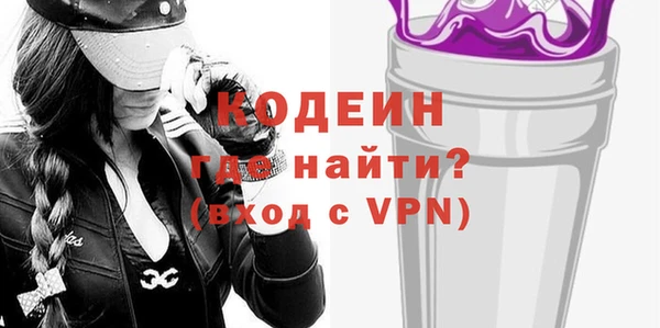 шишки Михайловка