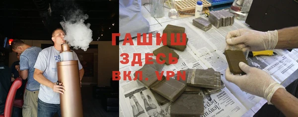 шишки Михайловка