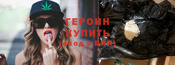 бутират Михайловск