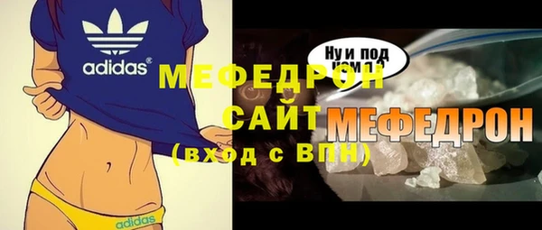 первитин Надым