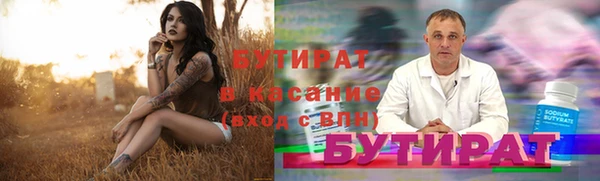 первитин Надым