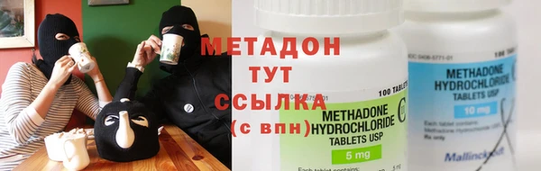 шишки Михайловка
