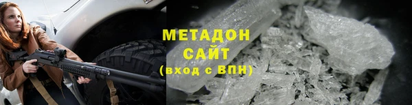 шишки Михайловка