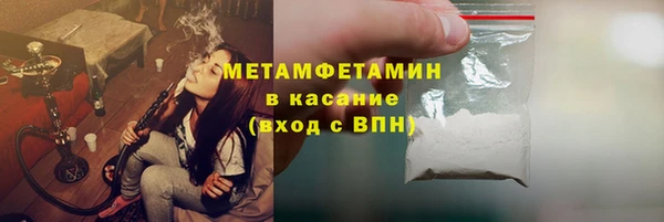 mdma Навашино