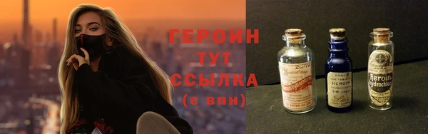 шишки Михайловка