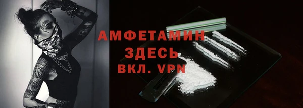бутират Михайловск