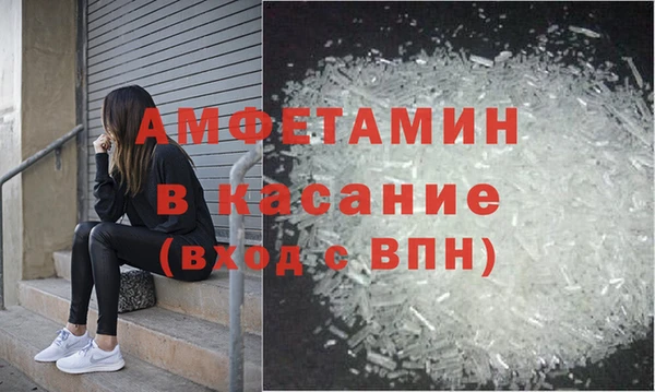 первитин Надым