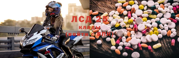 шишки Михайловка