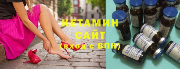 шишки Михайловка