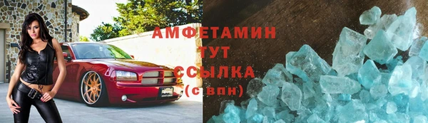 mdma Навашино