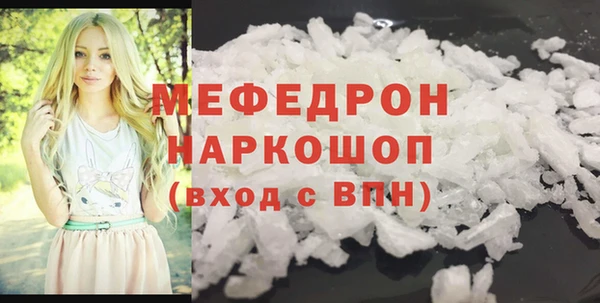 бутират Михайловск