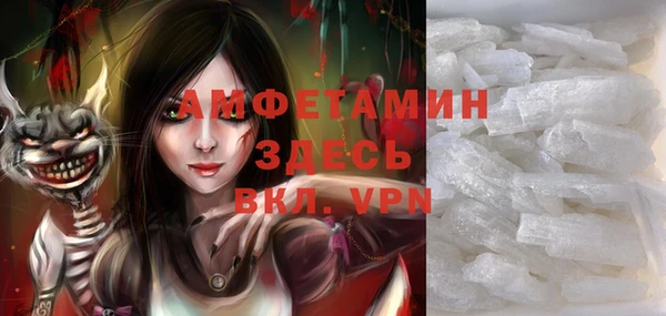 бутират Михайловск