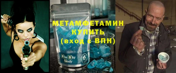 бутират Михайловск