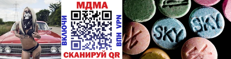 наркотики  Петровск-Забайкальский  МДМА кристаллы 