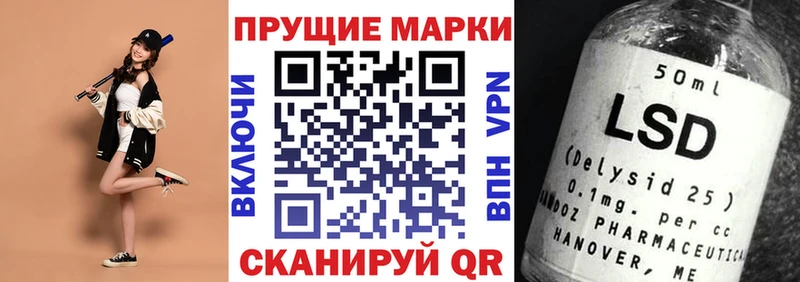 мега ONION  Петровск-Забайкальский  Марки 25I-NBOMe 1,8мг 