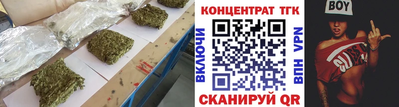 магазин  наркотиков  Петровск-Забайкальский  Дистиллят ТГК гашишное масло 